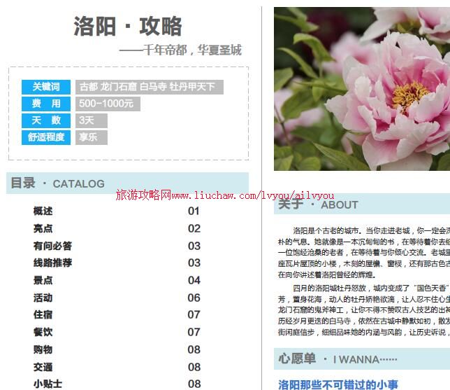 ailvyou050����ʡ-�������ι��� ��20Ԫ