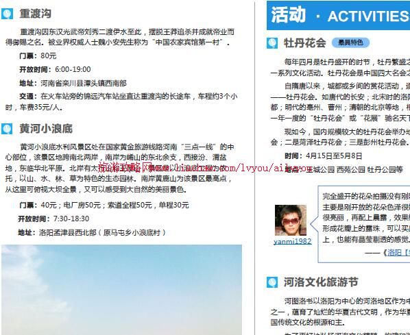 ailvyou050����ʡ-�������ι��� ��20Ԫ