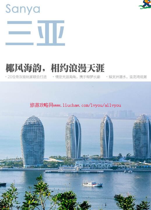 ailvyou049����ʡ-�������ι��� ��20Ԫ