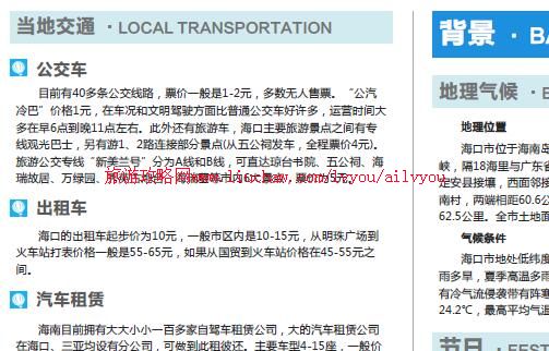 ailvyou048����ʡ-�������ι��� ��20Ԫ