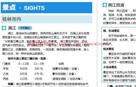 ailvyou046����������-�������ι��� ��20Ԫ