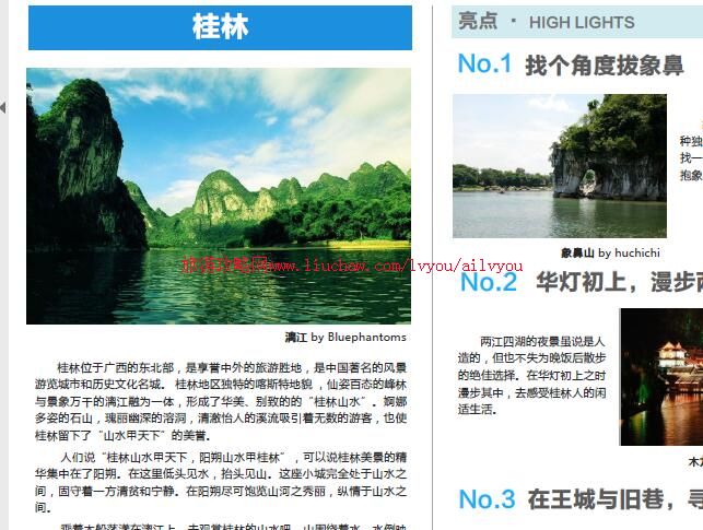 ailvyou045����������-�������ι��� ��20Ԫ