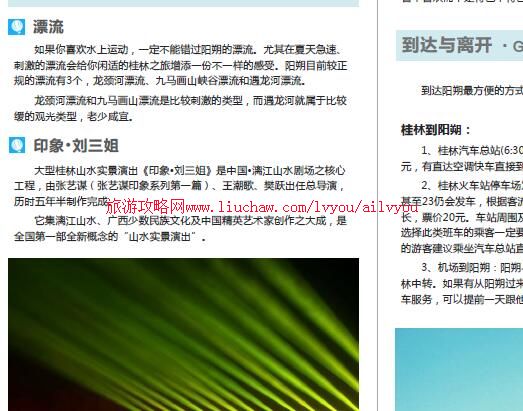 ailvyou045����������-�������ι��� ��20Ԫ