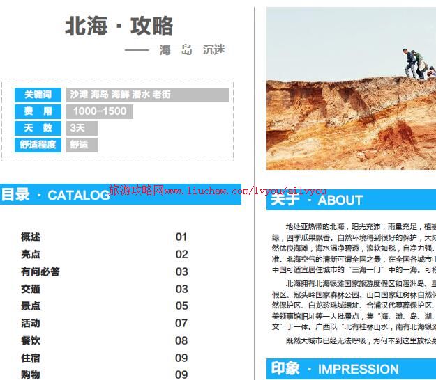 ailvyou044����������-�������ι��� ��20Ԫ