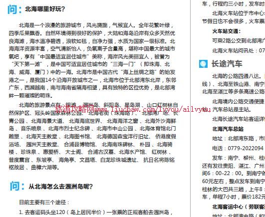 ailvyou044����������-�������ι��� ��20Ԫ