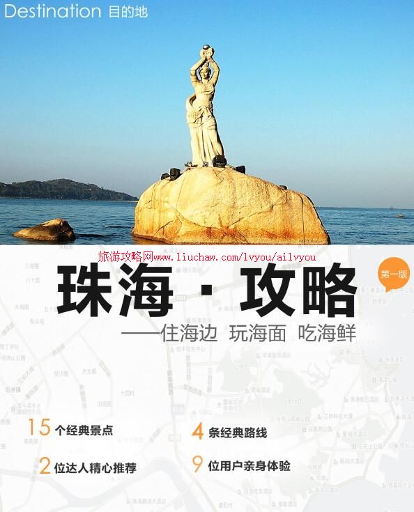 ailvyou043�㶫ʡ-�麣���ι��� ��20Ԫ