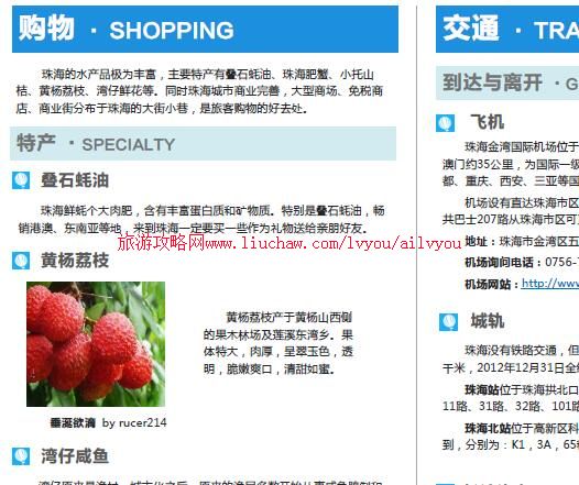 ailvyou043�㶫ʡ-�麣���ι��� ��20Ԫ