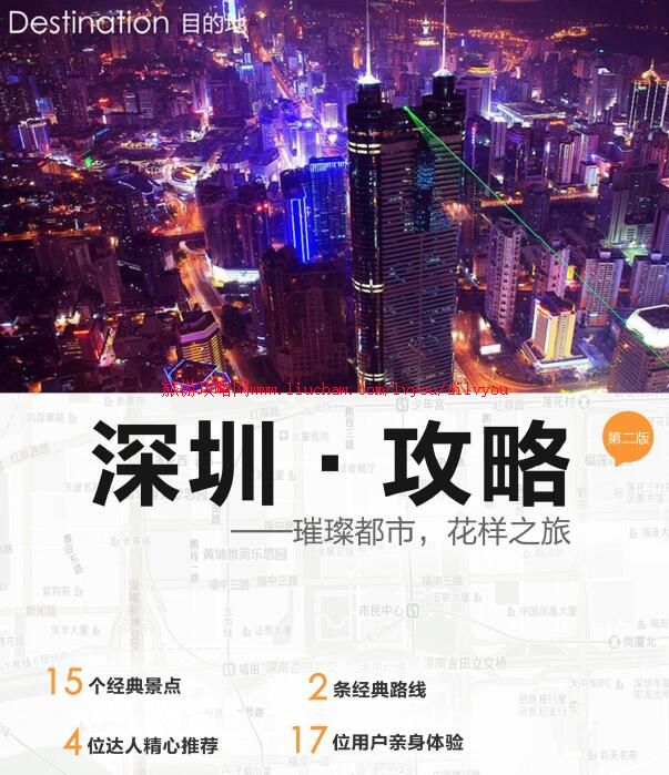 ailvyou042�㶫ʡ-�������ι��� ��20Ԫ