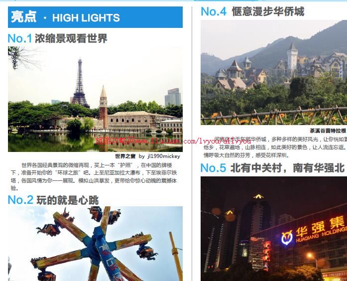 ailvyou042�㶫ʡ-�������ι��� ��20Ԫ