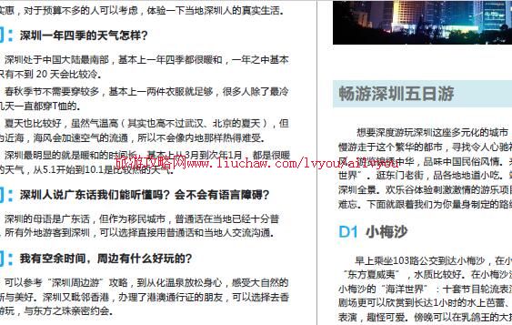 ailvyou042�㶫ʡ-�������ι��� ��20Ԫ