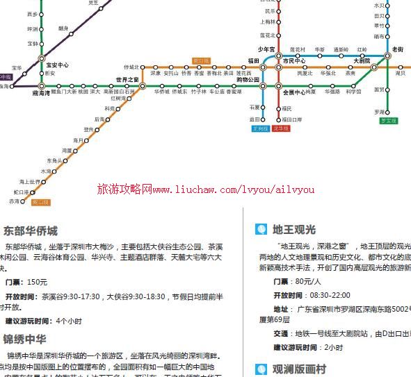 ailvyou042�㶫ʡ-�������ι��� ��20Ԫ