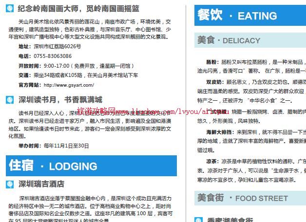 ailvyou042�㶫ʡ-�������ι��� ��20Ԫ