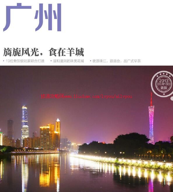 ailvyou040�㶫ʡ-�������ι��� ��20Ԫ