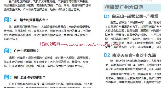 ailvyou040�㶫ʡ-�������ι��� ��20Ԫ