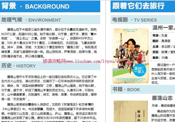 ailvyou037�㽭ʡ-�㵴ɽ���ι��� ��20Ԫ