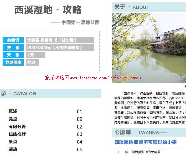 ailvyou036�㽭ʡ-��Ϫʪ�����ι��� ��20Ԫ