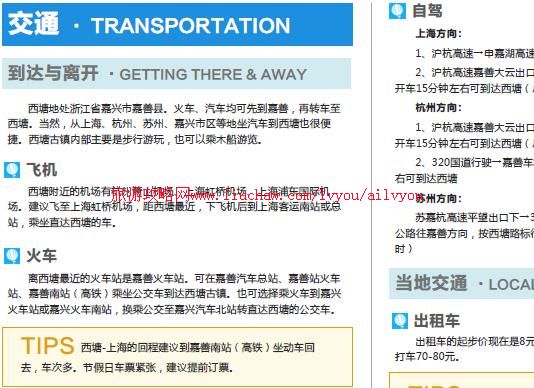 ailvyou035�㽭ʡ-�������ι��� ��20Ԫ