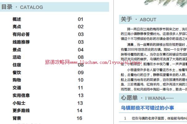 ailvyou034�㽭ʡ-�������ι��� ��20Ԫ