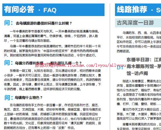 ailvyou034�㽭ʡ-�������ι��� ��20Ԫ