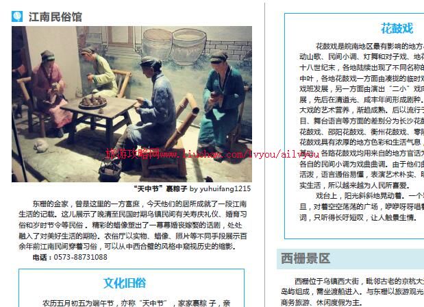 ailvyou034�㽭ʡ-�������ι��� ��20Ԫ