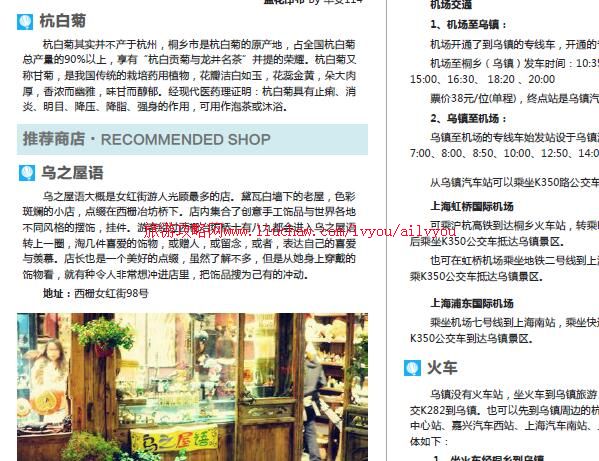 ailvyou034�㽭ʡ-�������ι��� ��20Ԫ