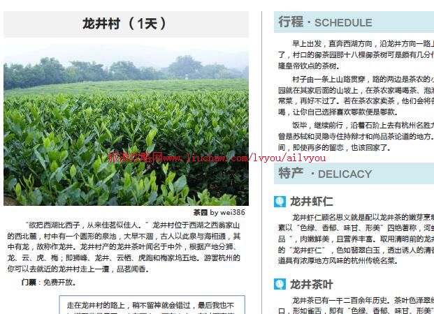 ailvyou034�㽭ʡ-�������ι��� ��20Ԫ