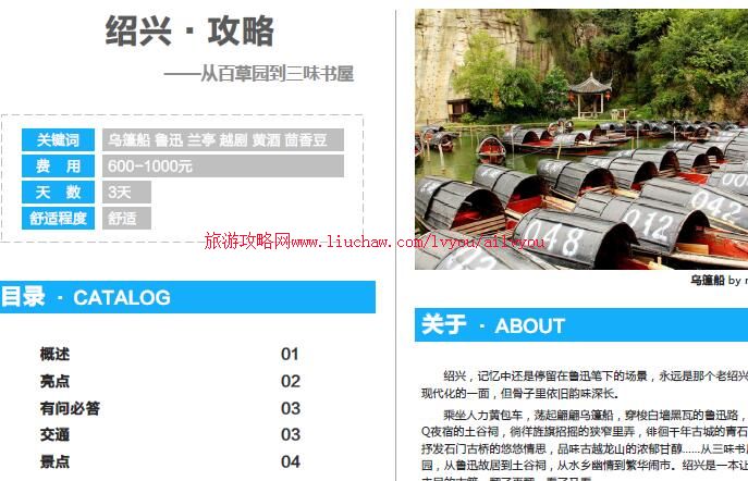 ailvyou033�㽭ʡ-�������ι��� ��20Ԫ