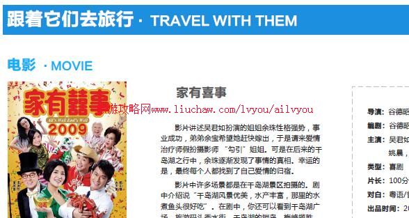 ailvyou032�㽭ʡ-ǧ�������ι��� ��20Ԫ