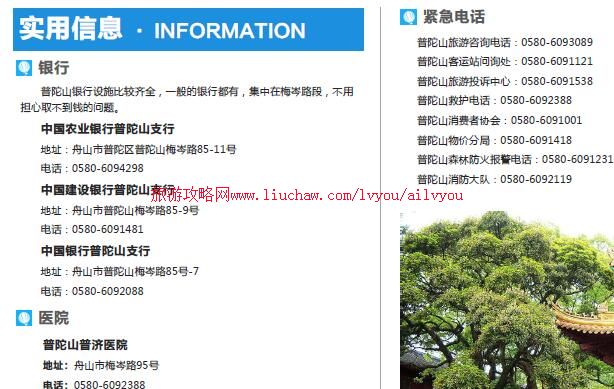 ailvyou031�㽭ʡ-����ɽ���ι��� ��20Ԫ δת���ɹ�