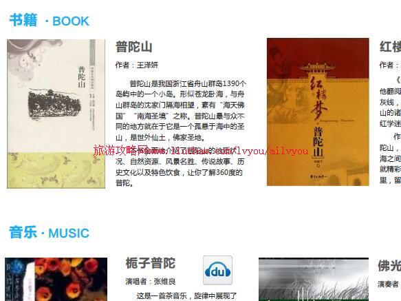 ailvyou031�㽭ʡ-����ɽ���ι��� ��20Ԫ δת���ɹ�