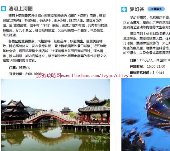 ailvyou029�㽭ʡ-������ι��� ��20Ԫ