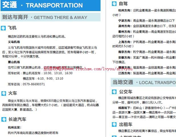 ailvyou029�㽭ʡ-������ι��� ��20Ԫ