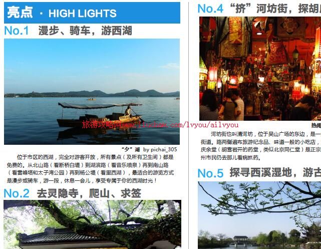 ailvyou028�㽭ʡ-�������ι��� ��20Ԫ