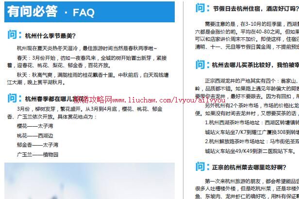 ailvyou028�㽭ʡ-�������ι��� ��20Ԫ