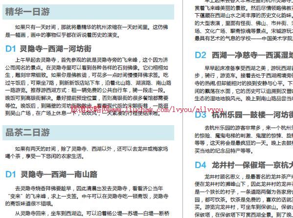 ailvyou028�㽭ʡ-�������ι��� ��20Ԫ