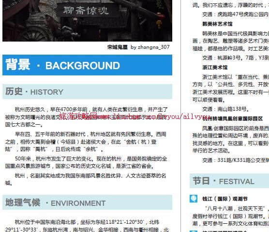 ailvyou028�㽭ʡ-�������ι��� ��20Ԫ