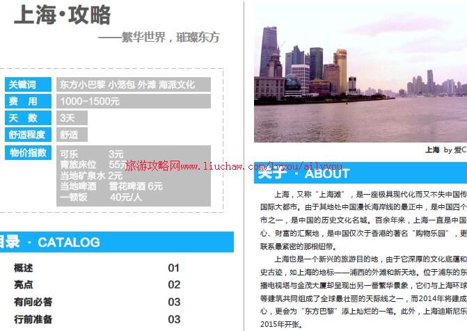 ailvyou027�Ϻ���-�Ϻ����ι��� ��20Ԫ