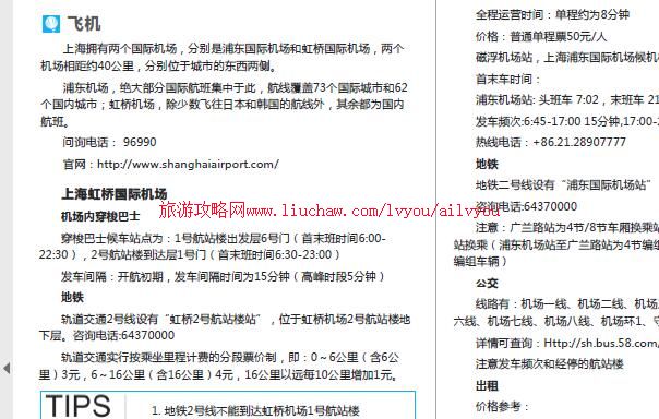 ailvyou027�Ϻ���-�Ϻ����ι��� ��20Ԫ