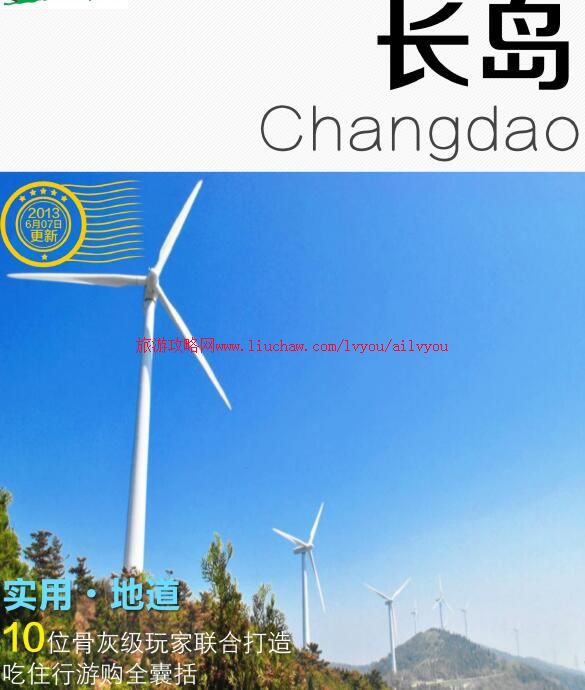 ailvyou026ɽ��ʡ-�������ι��� ��20Ԫ