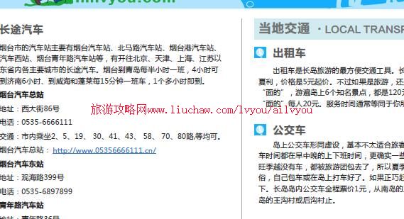 ailvyou026ɽ��ʡ-�������ι��� ��20Ԫ