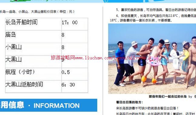 ailvyou026ɽ��ʡ-�������ι��� ��20Ԫ