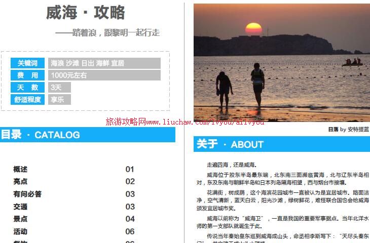 ailvyou024ɽ��ʡ-�������ι��� ��20Ԫ