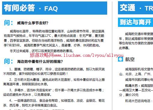 ailvyou024ɽ��ʡ-�������ι��� ��20Ԫ