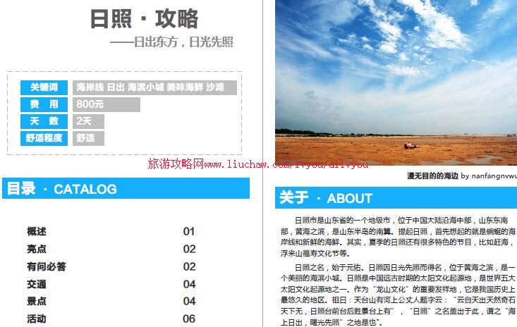 ailvyou022ɽ��ʡ-�������ι��� ��20Ԫ