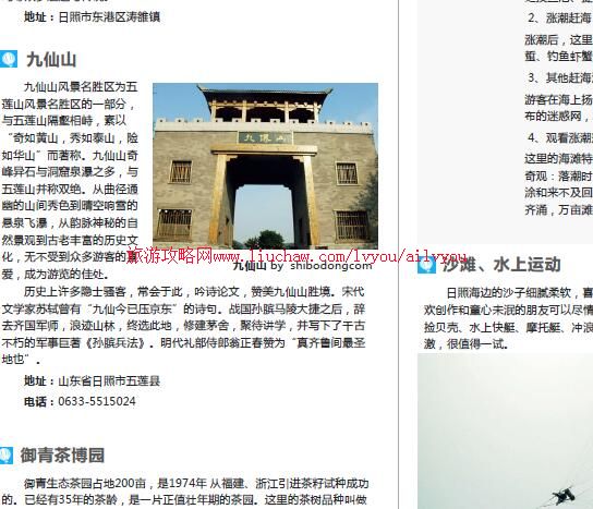 ailvyou022ɽ��ʡ-�������ι��� ��20Ԫ