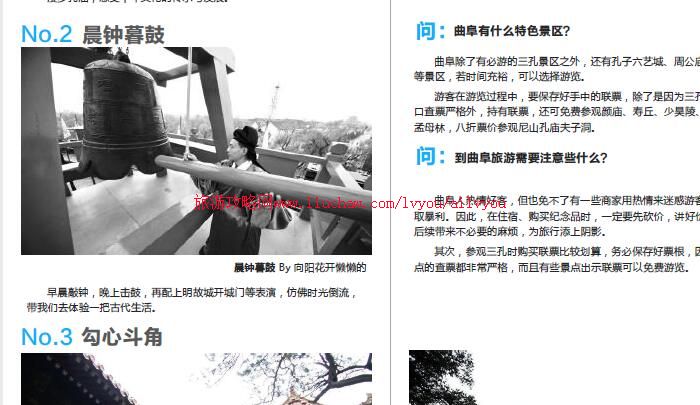 ailvyou021ɽ��ʡ-�������ι��� ��20Ԫ