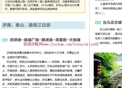 ailvyou021ɽ��ʡ-�������ι��� ��20Ԫ