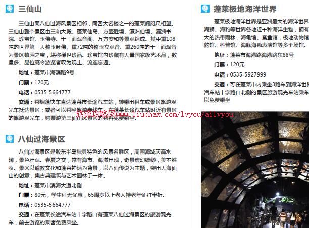 ailvyou019ɽ��ʡ-�������ι��� ��20Ԫ