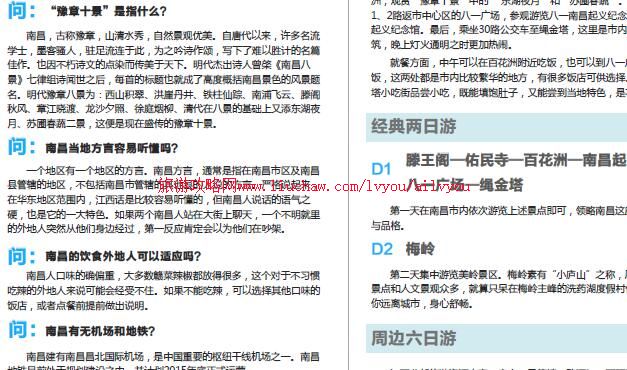 ailvyou017����ʡ-�ϲ����ι��� ��20Ԫ