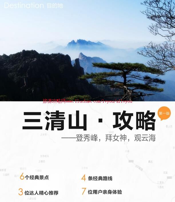 ailvyou017-2����ʡ-����ɽ���ι��� ��20Ԫ